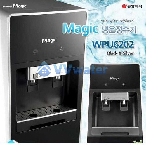 W6202-2C Hot & Cold Water Dispenser