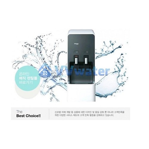 WPU8210C Magic Hot & Cold Water Dispenser (Reformed)